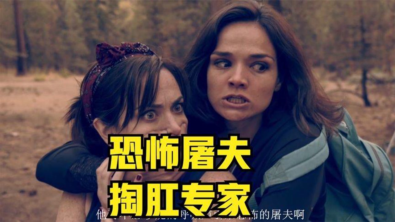 恐怖电影:凶残屠夫开着卡车四处猎杀,只因他们没给自己点赞