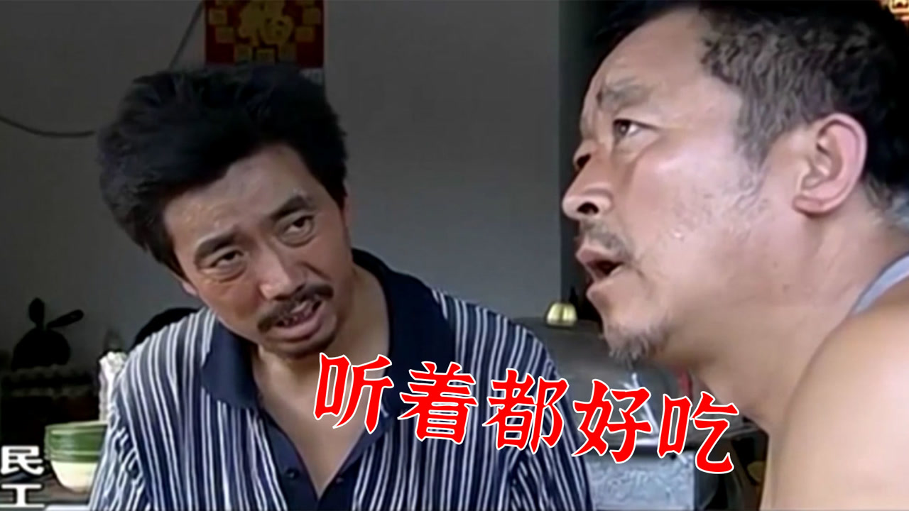 穷人吃火锅合集,18块的羊肉火锅,范明听得咽口水,吃得那叫一个香