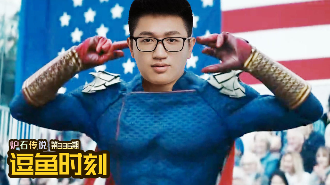 【逗鱼时刻】第336期 我的名字是墨衣!表演25连鸡!