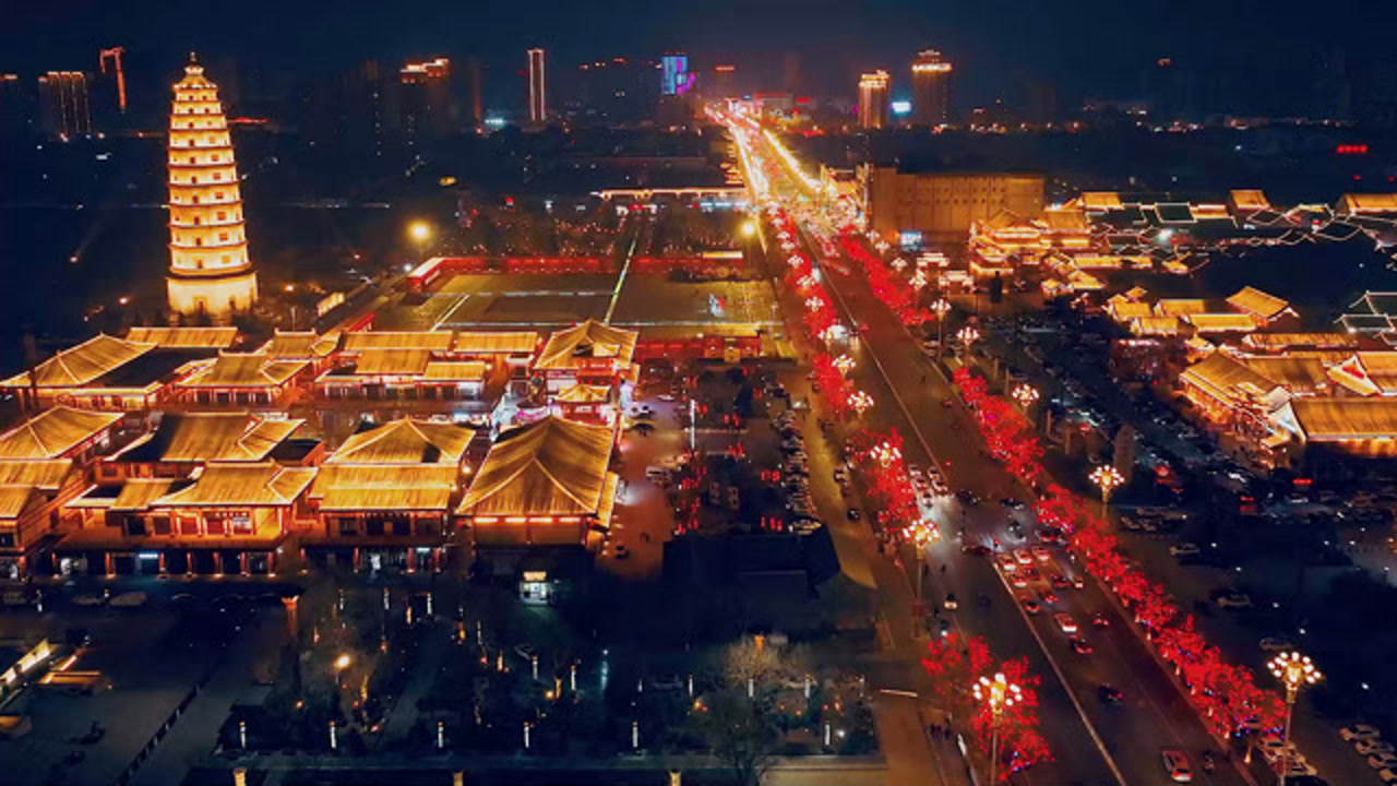 魅力定州 倾国倾城