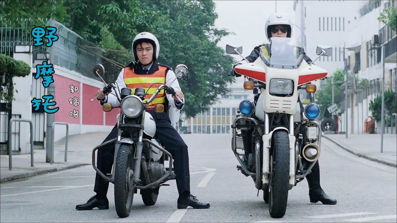 动感歌曲《野摩托》,节奏感十足,悦耳舒心-高清mv在