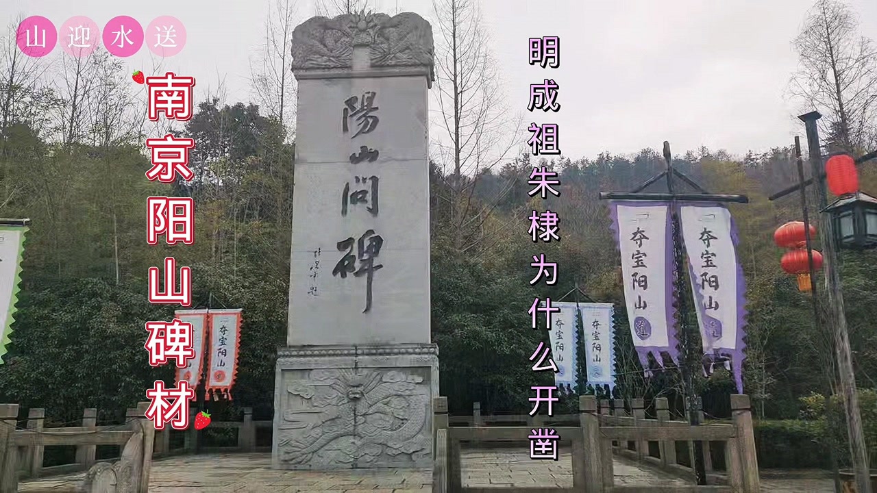 南京阳山碑材,比埃及金字塔宏伟,无愧天下第一碑