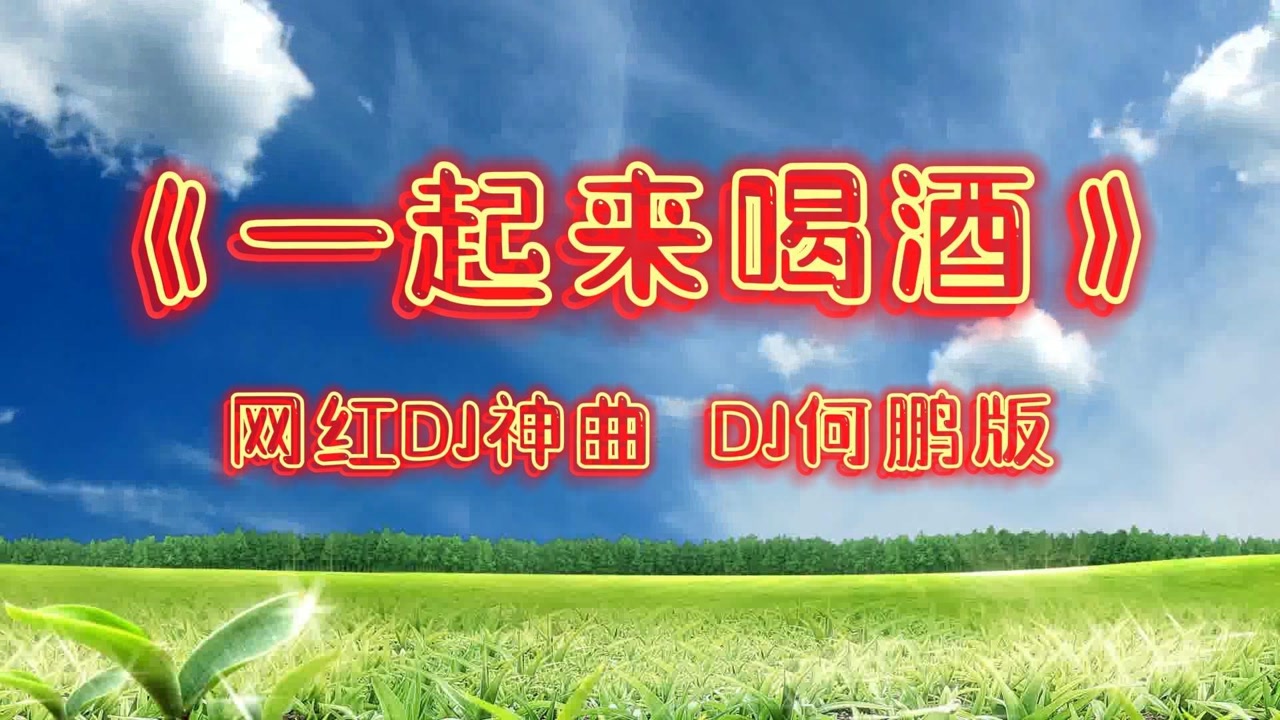开车必备上传者:wifi抵不过电池2682022-02-21视频简介门小强发行时间