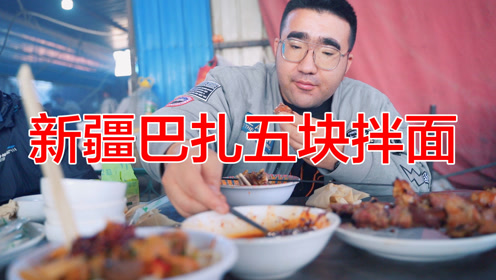 喀什浓眉哥麦吾兰