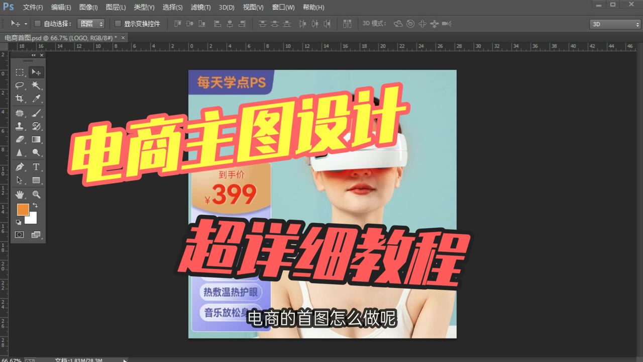Adobe Photoshop 图像处理软件 搜狗百科