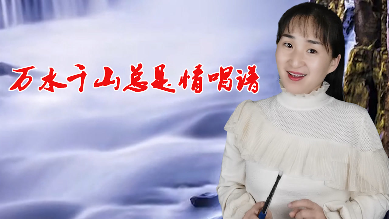 汪明荃《万水千山总是情》简谱教唱,零基础学简谱,回味经典歌曲