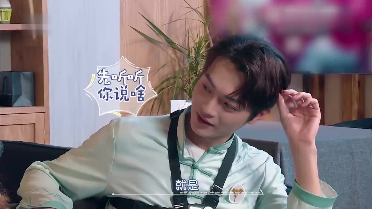 张雨绮许凯谈判连环金句输出,甘望星捉迷藏天花板