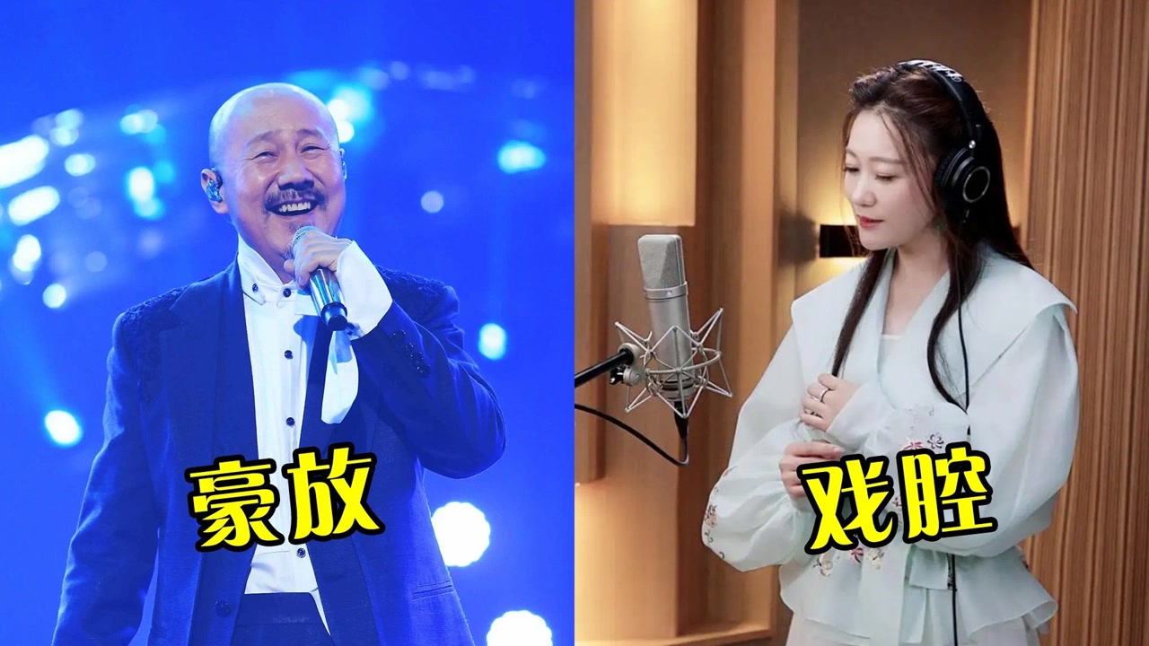 谭晶翻唱《赤伶》,字正腔圆,网友:已经达到这首歌的天花板了!