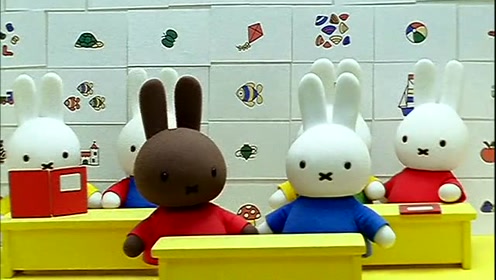 米菲和她的朋友们 米菲和她的朋友们