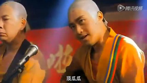 少林足球 腾讯视频