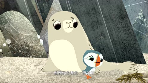 欢乐海鹦岛第二季