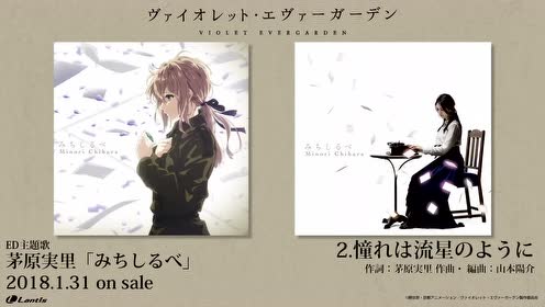 山崎みちる 腾讯视频