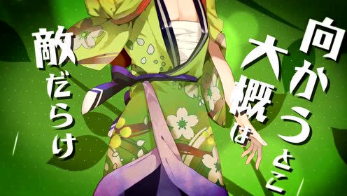 花吹雪リフレクト 腾讯视频