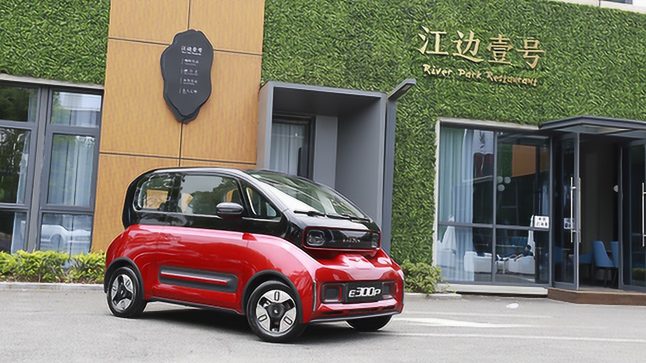 新宝骏e300续航305km 新青年代步微型纯电动车