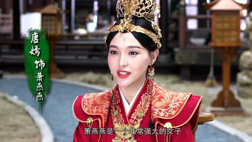 唐嫣晒女儿追剧照##燕云台女主人设