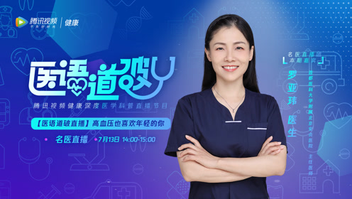 首都醫(yī)科大學(xué)附屬安貞醫(yī)院號販子黃牛聯(lián)系方式《提前預(yù)約很靠譜》的簡單介紹