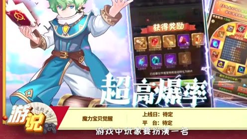 腾讯视频