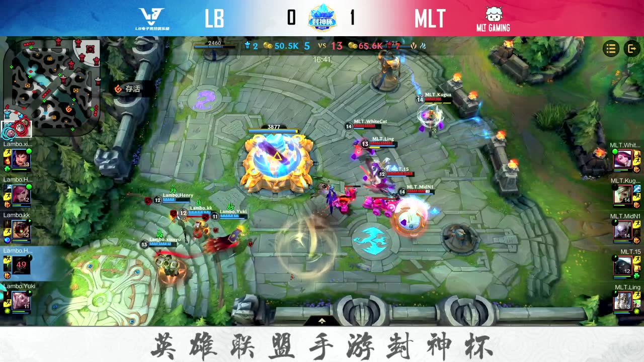 【回放】LOLM封神杯小组赛D9 LB vs MLT 第2局