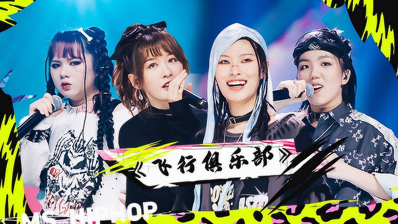 神仙姐妹情咔咔霸气守护木秦我在哪你就在哪谁都抢不走