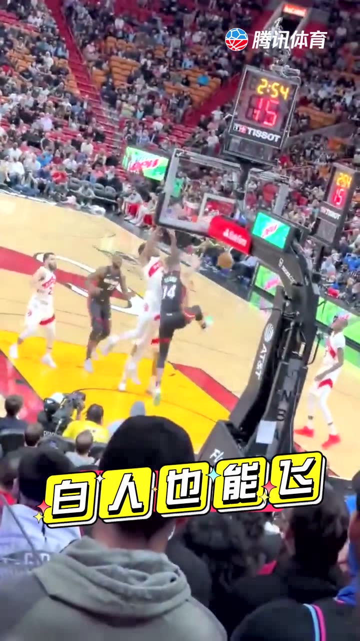 白人也能飞 希罗隔扣阿丘瓦