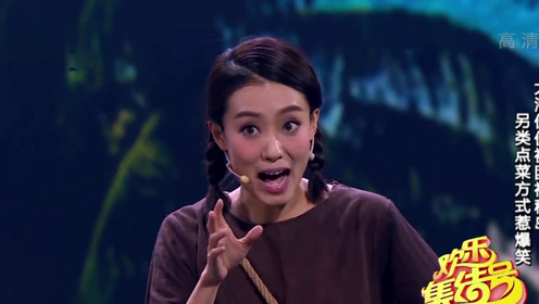 0:01:06张小斐变"踩"蘑菇的小姑娘气坏大潘时 间:2021-12-15上传者:一