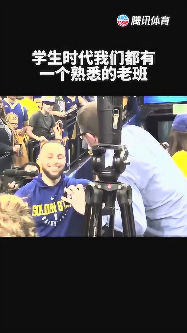 学生时代我们都有一个熟悉的老班