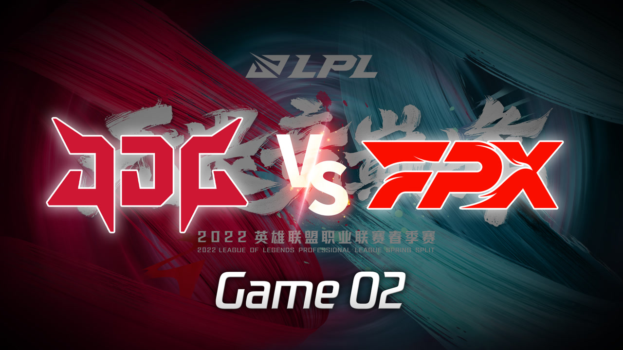 【回放】2022LPL春季赛  JDG vs FPX 第2局