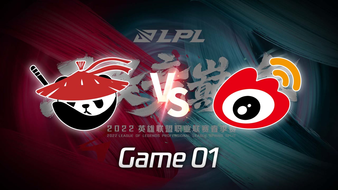 【回放】2022LPL春季赛 AL vs WBG 第1局