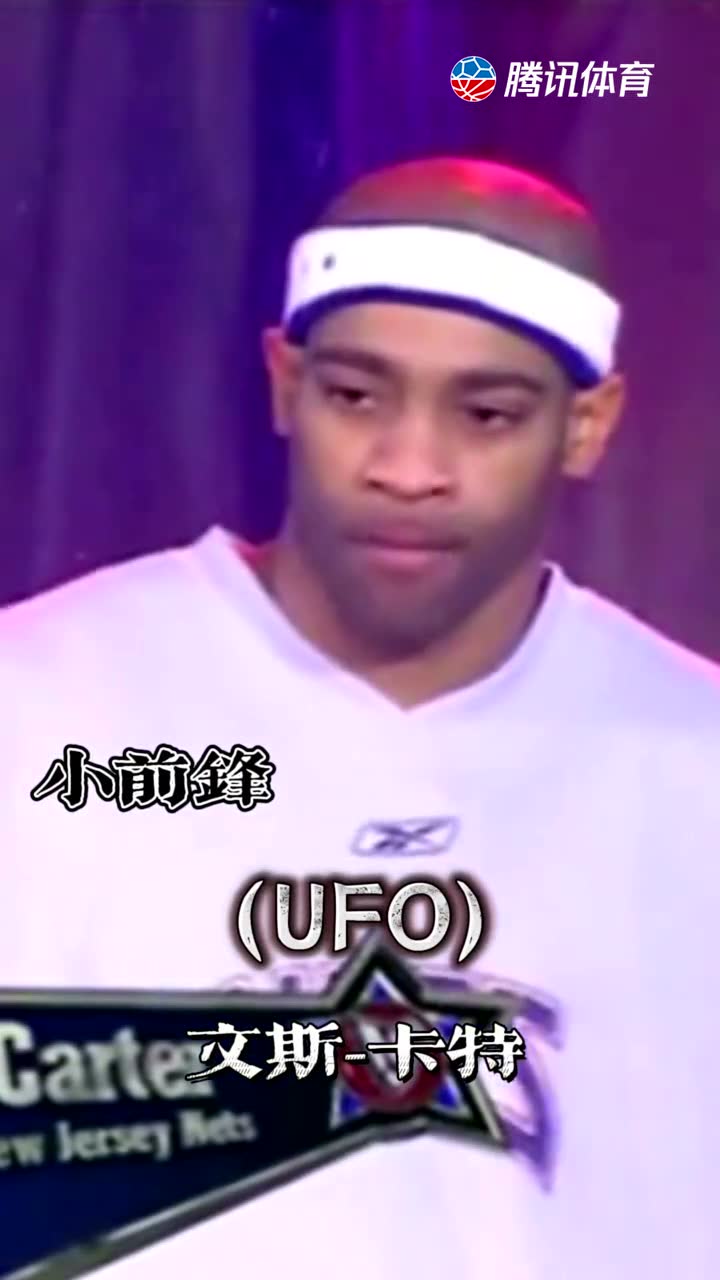 2005全明星东部先发五虎 “鲨鱼来袭”