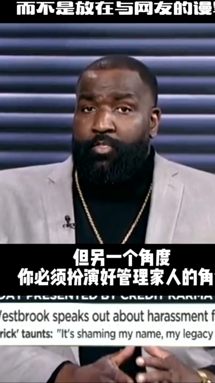 帕金斯谈威少，现在有些崩溃了，他的肢体和精神状态都没在!