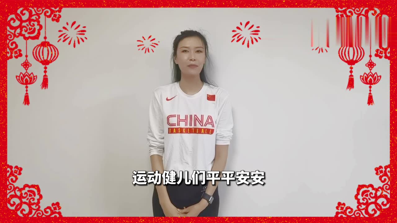前女篮国手许诺为谷爱凌加油打call 原来滑雪女神谷爱凌还会打球！