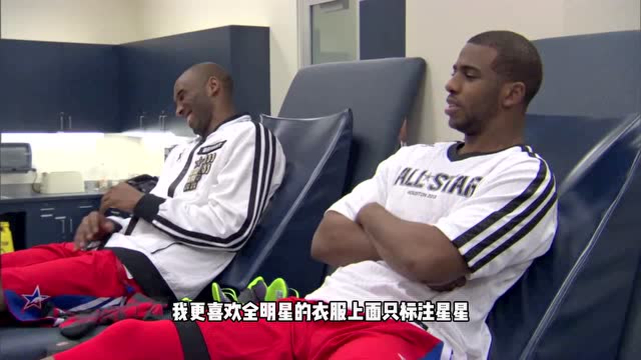 回顾2013年保罗科比更衣室吐槽 保罗吐槽夹克，逗科比哈哈大笑