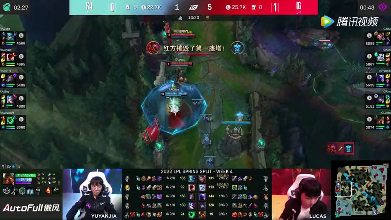 IG三人拉满强杀Cube 发条完美大招拉中四人2换3