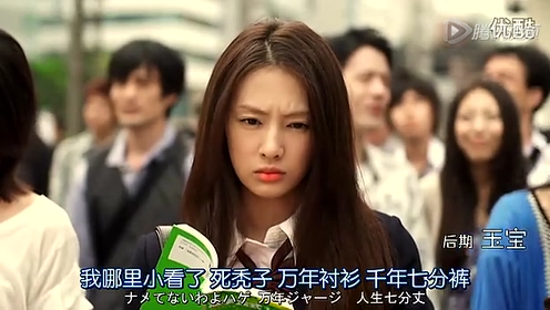 北川景子 腾讯视频