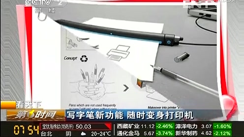 腾讯视频