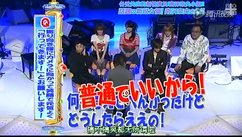新堂本兄弟 腾讯视频