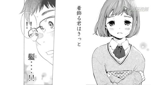 腾讯视频