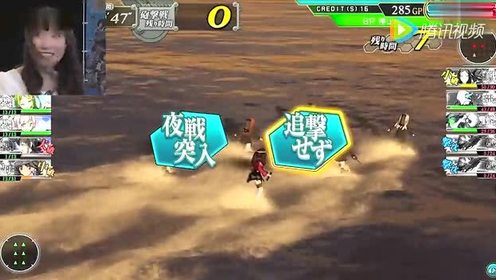 舰队collection Ack 日高里菜 腾讯视频