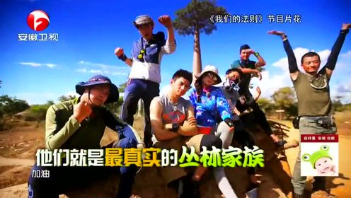 伊吆家族第八集 腾讯视频