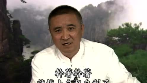 胡小林老師中國傳統文化帶動企業走向成功的啟示01 腾讯视频