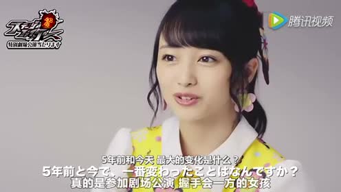 向井真理子 腾讯视频