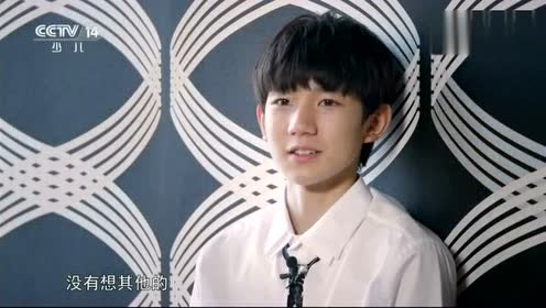 [图]TFBOYS加油男孩