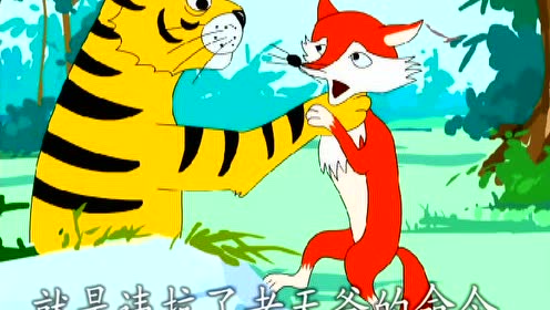 湘教版二年级语文下册4 风姑姑的照片