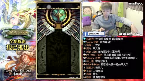 神魔之塔通关有奖 腾讯视频