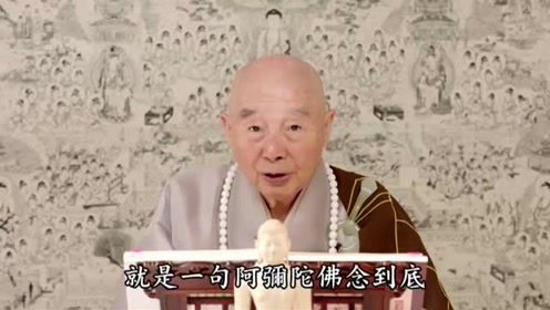 助念| 临命终时,怎么识别来的是阿弥陀佛?