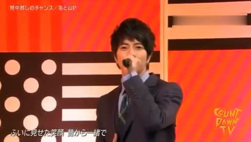 龟梨和也山下智久 腾讯视频
