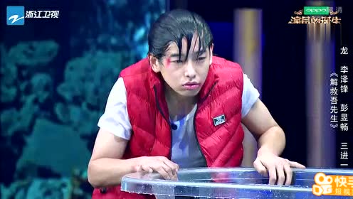 演员的诞生第1季 腾讯视频