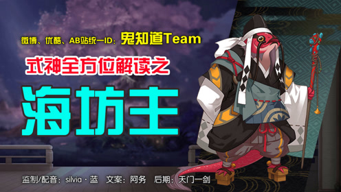 什么鬼啦 腾讯视频