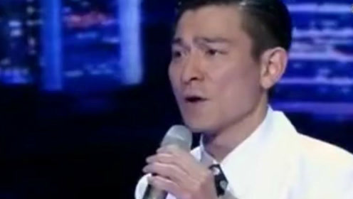 香港回归二十年歌曲推荐 刘德华 东方之珠 独唱版 腾讯视频