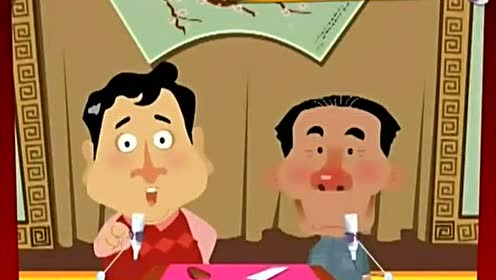 相声《黄半仙》上,不信你不笑0:14:29简 介:经典相声小品卡通动漫动画